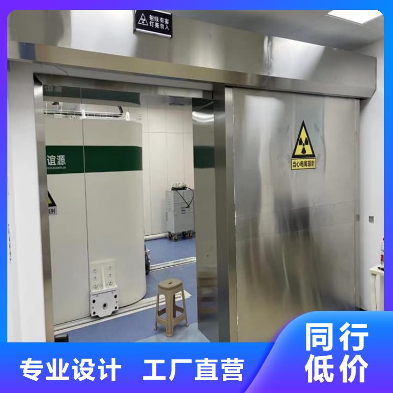 可定制的屏蔽防护铅门现货厂家