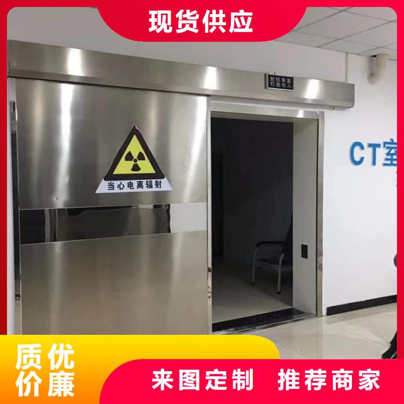 可定制的屏蔽防护铅门现货厂家