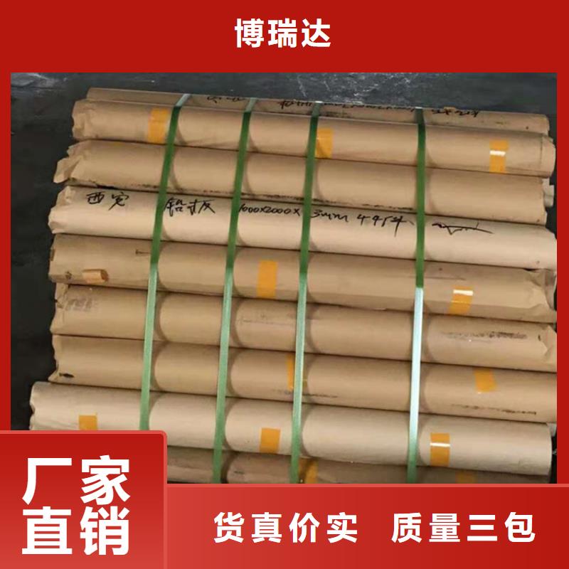 可零售可批发 铅板实力见证-v651.com