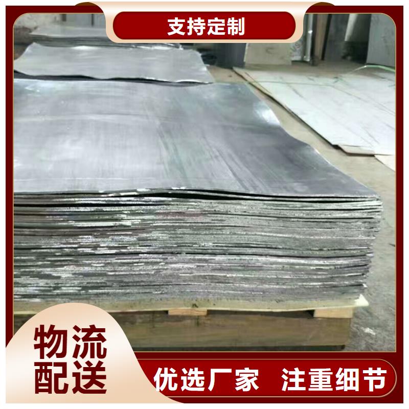 【优势【铅板】 铅玻璃好产品价格低】-《博瑞达》