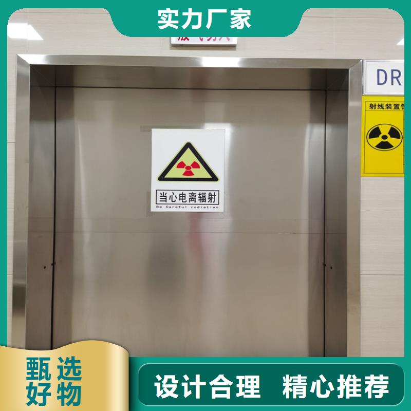 手术室铅门-视频-泰州市靖江市|海陵|兴化|高港|姜堰|泰兴手术室铅门-铅门厂家