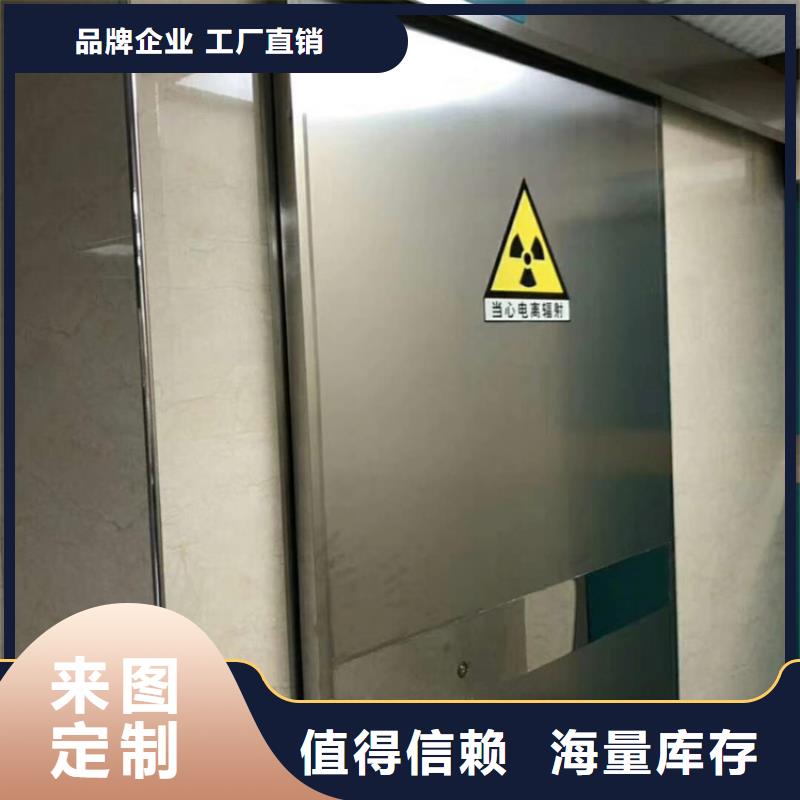 手术室铅门-视频-泰州市靖江市|海陵|兴化|高港|姜堰|泰兴手术室铅门-铅门厂家