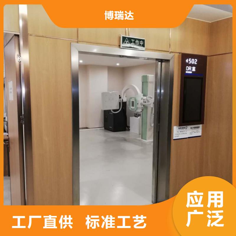 手术室铅门-视频-泰州市靖江市|海陵|兴化|高港|姜堰|泰兴手术室铅门-铅门厂家
