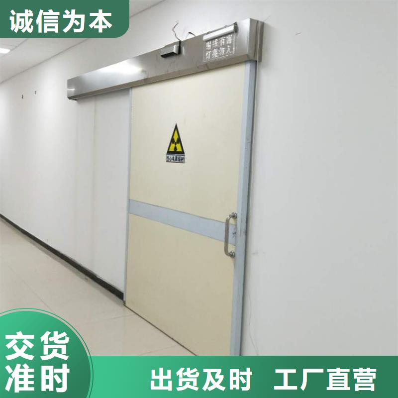 【一站式供应厂家 铅门_铅玻璃种类多质量好】-博瑞达