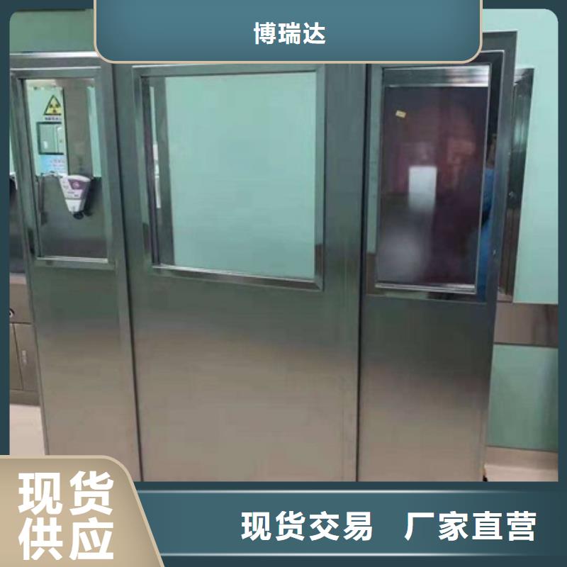 手术室铅门视频-手术室铅门-博瑞达(河源市分公司)服务区域龙川|源城|佛山|阳江|云浮|东莞