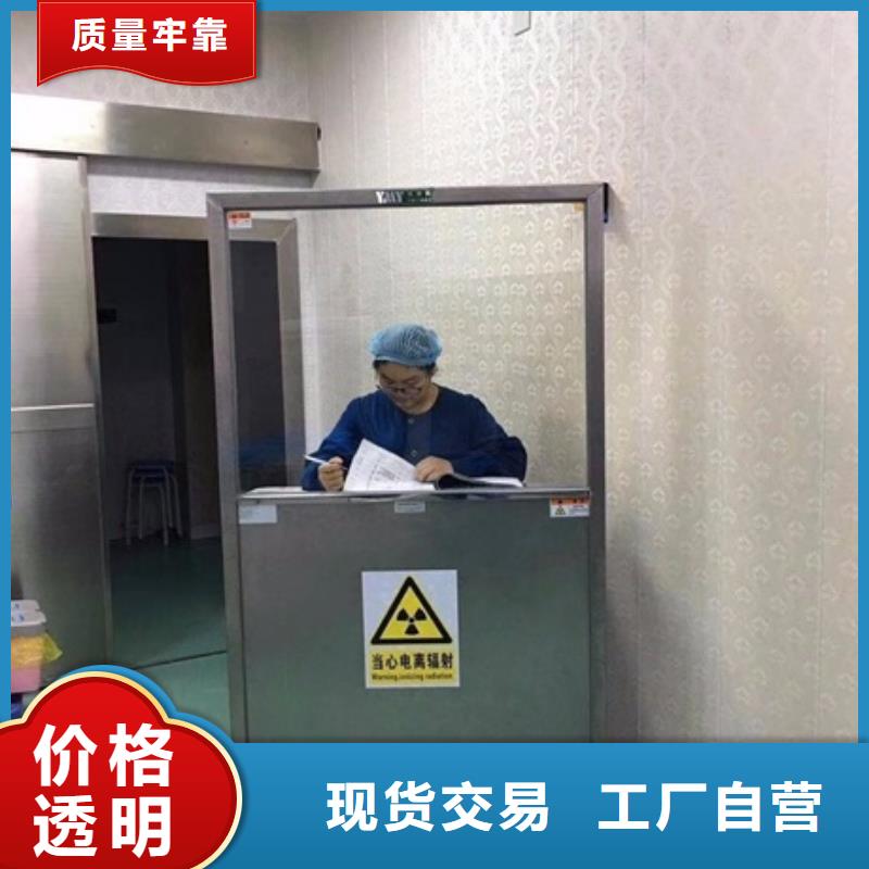 手术室铅门视频-手术室铅门-博瑞达(河源市分公司)服务区域龙川|源城|佛山|阳江|云浮|东莞