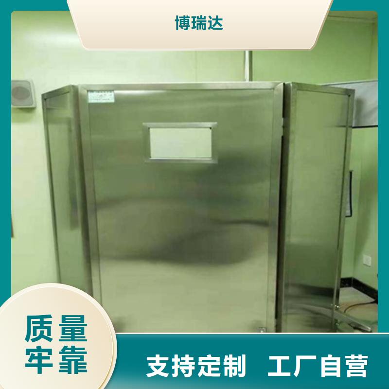 手术室铅门视频-手术室铅门-博瑞达(河源市分公司)服务区域龙川|源城|佛山|阳江|云浮|东莞