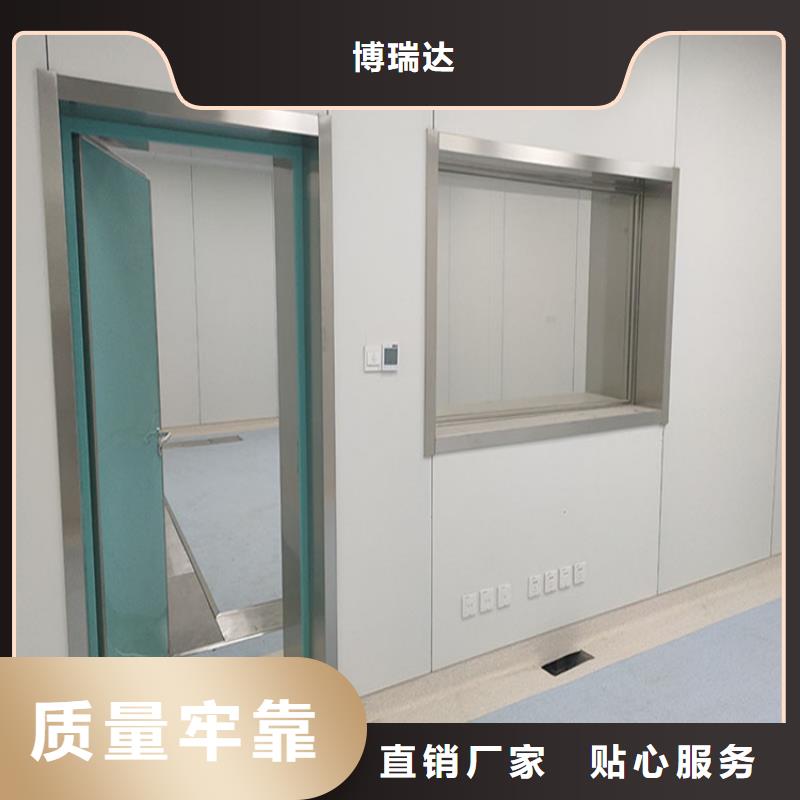 【博瑞达】【优选厂家 铅玻璃-医用铅板库存充足】-v651.com