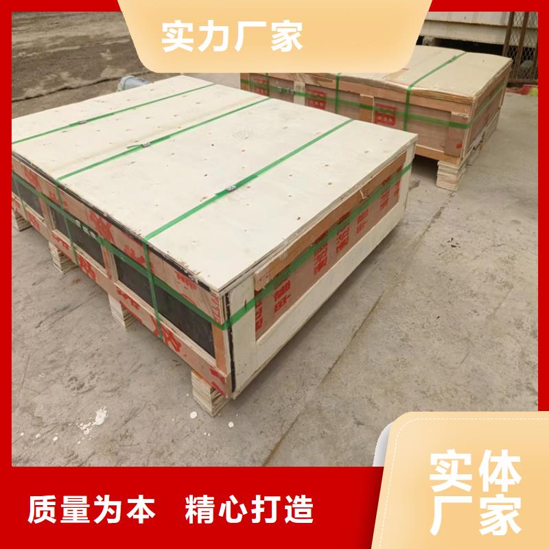 【博瑞达】【优选厂家 铅玻璃-医用铅板库存充足】-v651.com