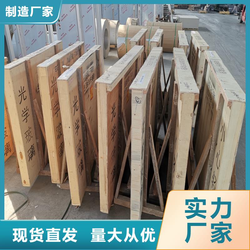 手术室铅门-视频-手术室铅门_黑龙江省佳木斯市市场覆盖抚远|富锦|大庆|哈尔滨|牡丹江|大兴安岭|齐齐哈尔等