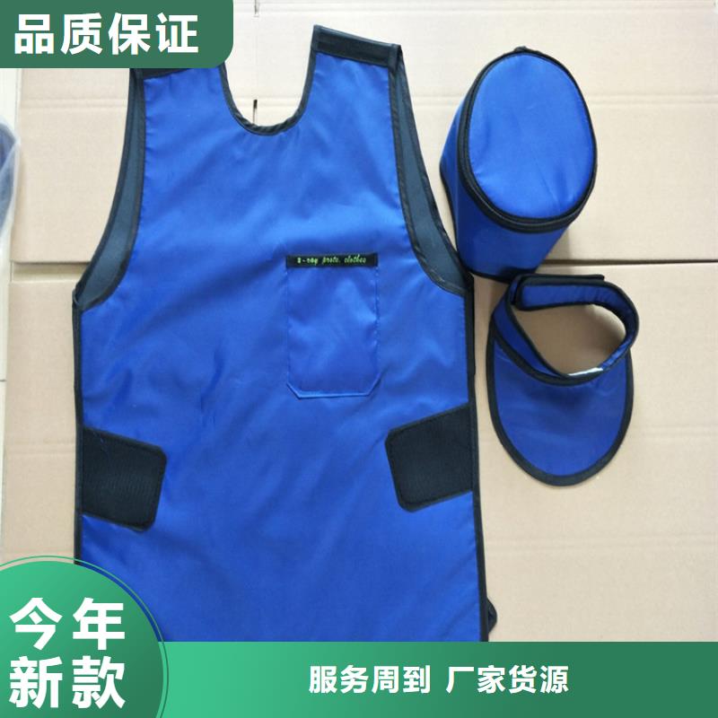产品视频:当地【博瑞达】多种场景适用 铅衣【铅板】一手价格