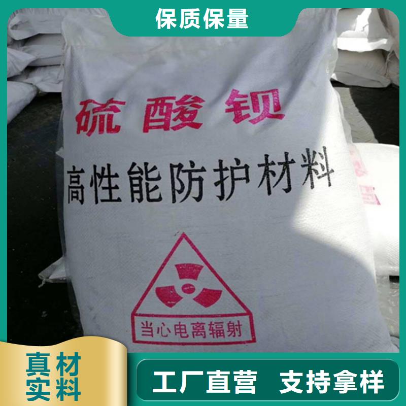 (博瑞达):就近发货【硫酸钡砂】铅门匠心打造品牌企业-v651.com