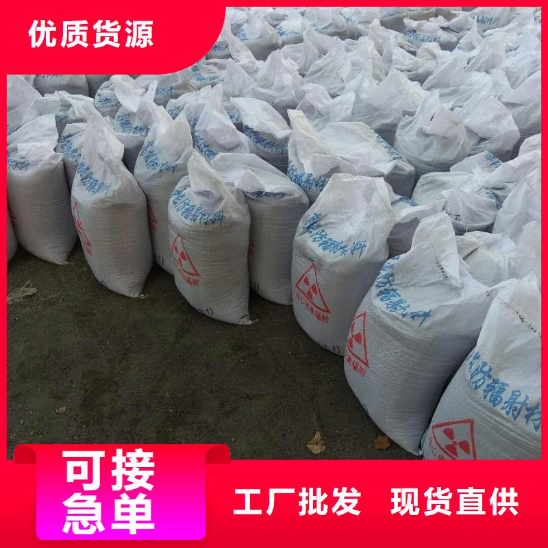 (博瑞达):就近发货【硫酸钡砂】铅门匠心打造品牌企业-v651.com