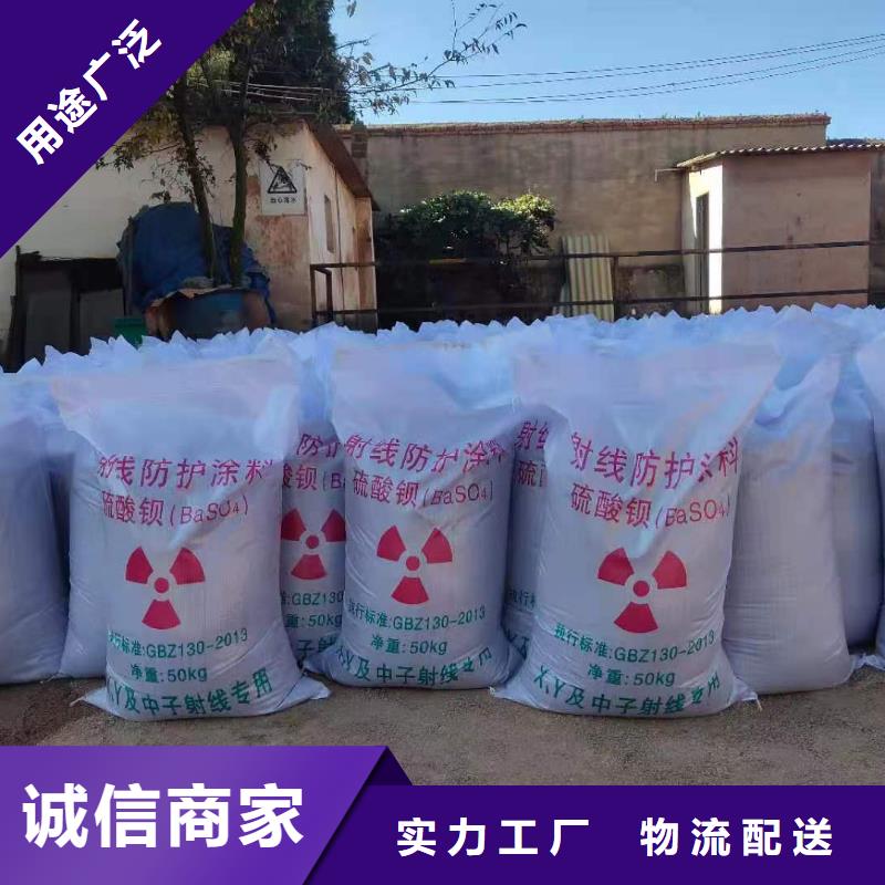 手术室铅门视频-手术室铅门-青海省果洛市海东|海南|海西|玉树|海北|黄南|西宁(本土)生产厂家