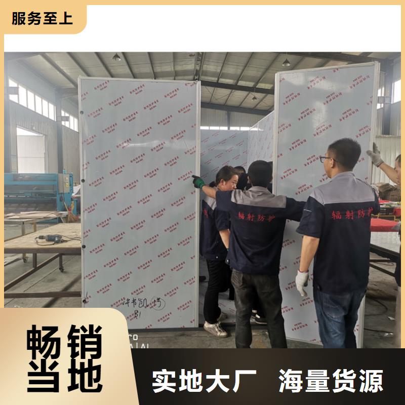 手术室铅门视频-手术室铅门|北海市|合浦|铁山港|贵港|来宾|崇左|桂林