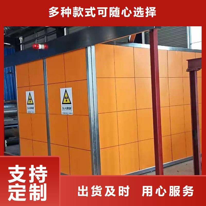 手术室铅门视频-手术室铅门|北海市|合浦|铁山港|贵港|来宾|崇左|桂林