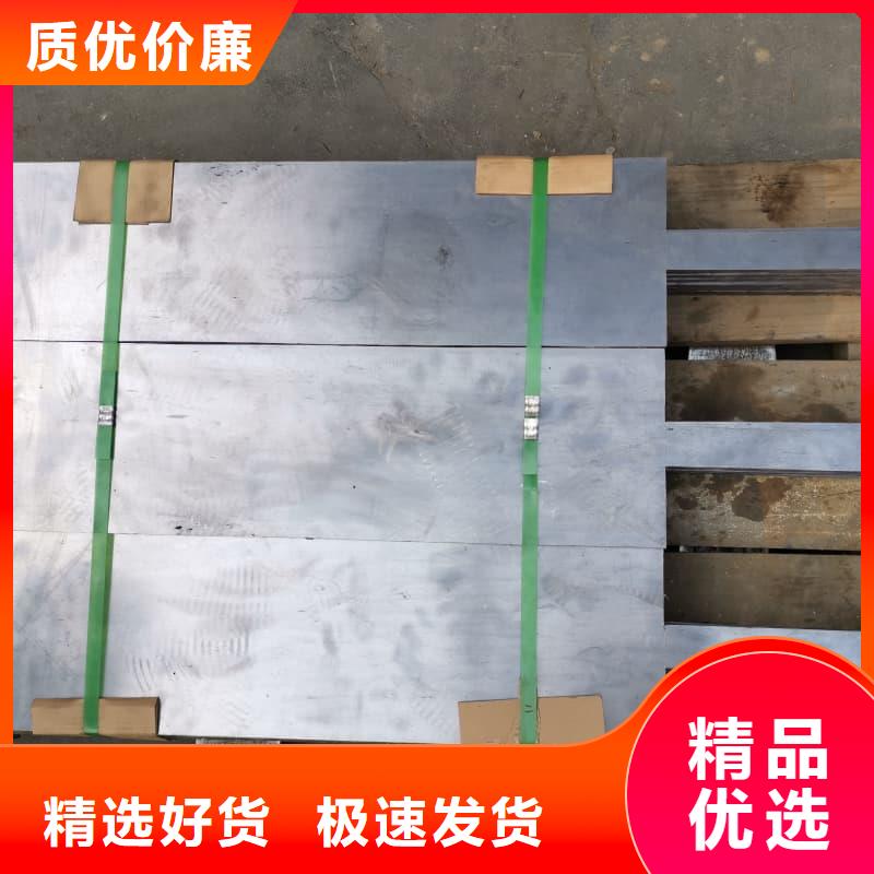 3mm铅板技术参数