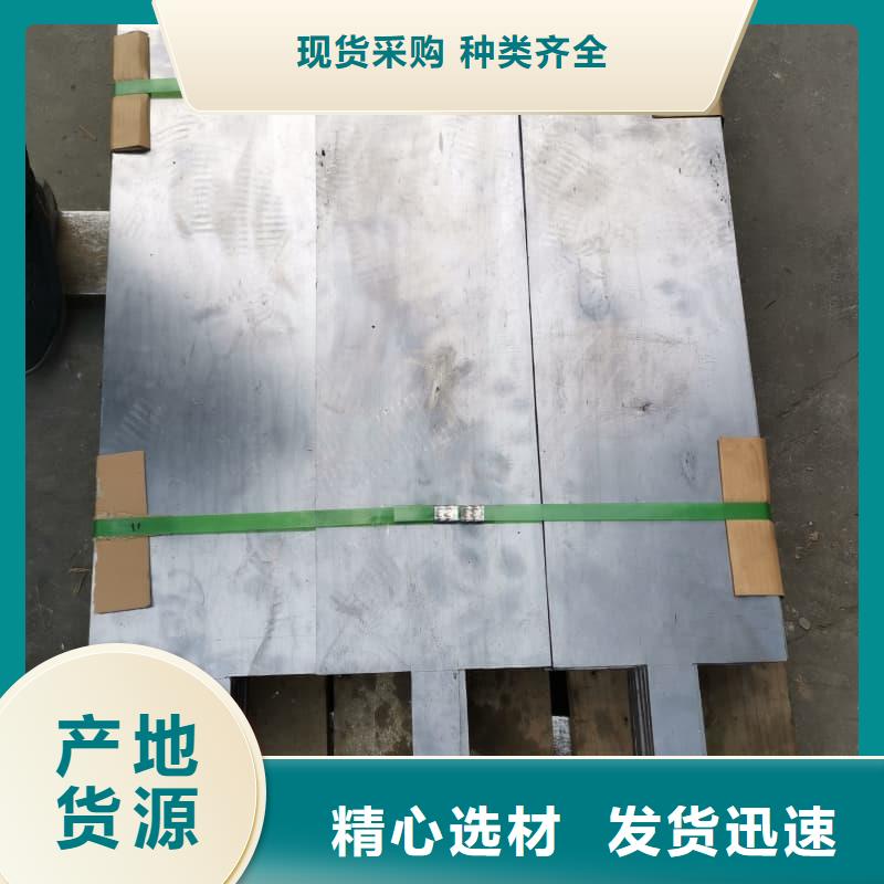 库存充足的2.5mm厚铅板基地