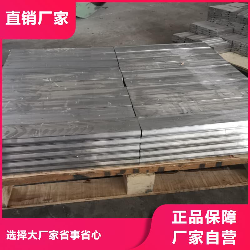 医用铅板库存充足