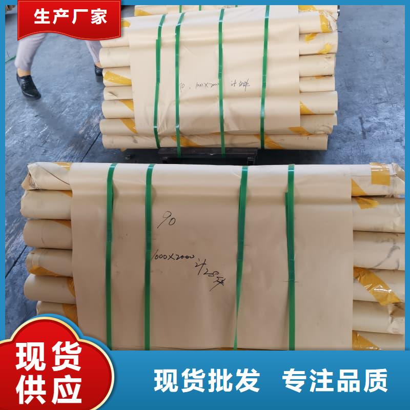 批发医用射线防护铅板的批发商