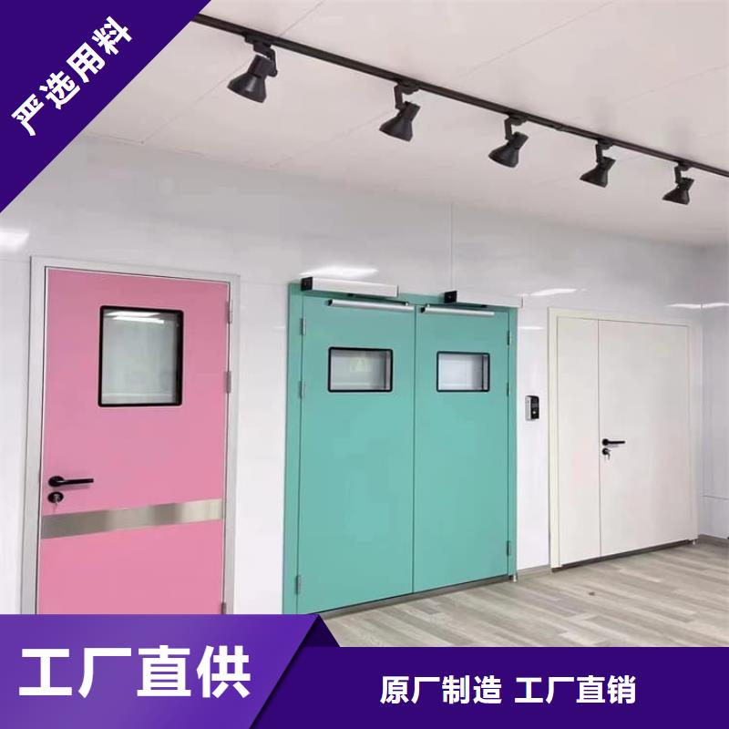 生产dr室自动气密门厂家-可定制