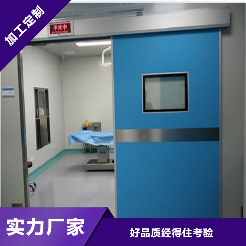 气密铅门采购