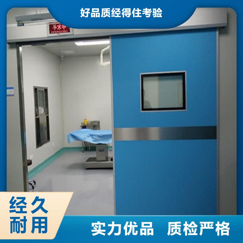 的防辐射电动铅门厂家