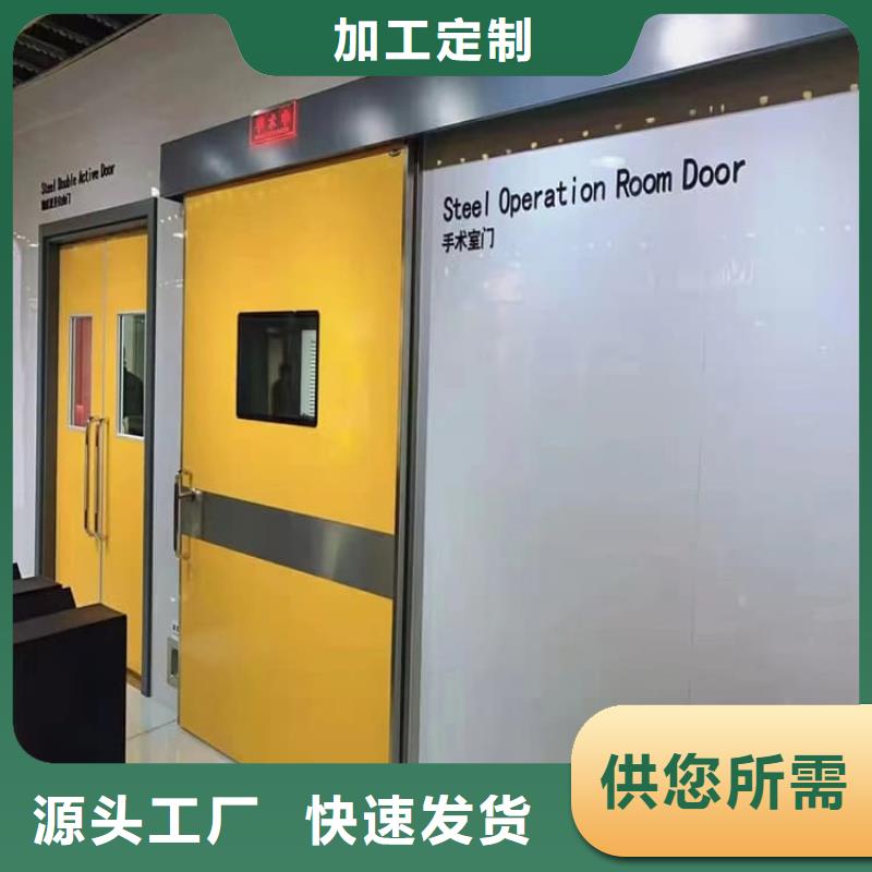 供应子母铅门_品牌厂家