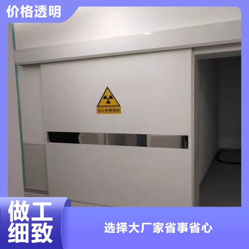 手动不锈钢铅门适用范围