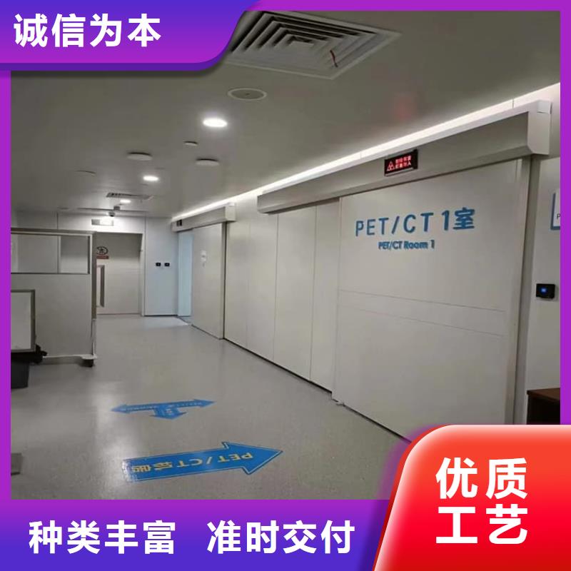 医用电动铅门质量为本