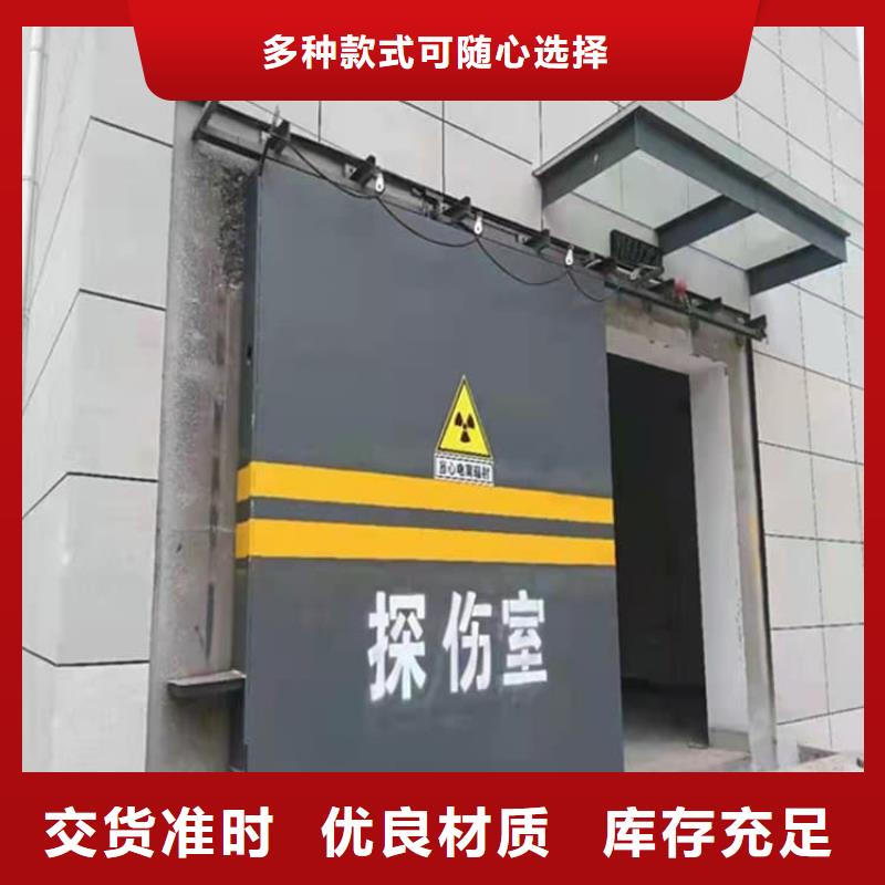 欢迎访问-手术室铅门