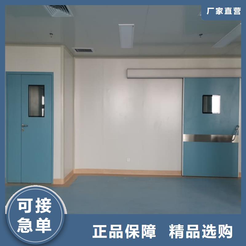 感应防辐射铅门厂家-交期短