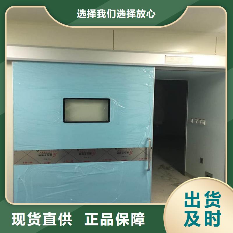 感应防辐射铅门-感应防辐射铅门服务优