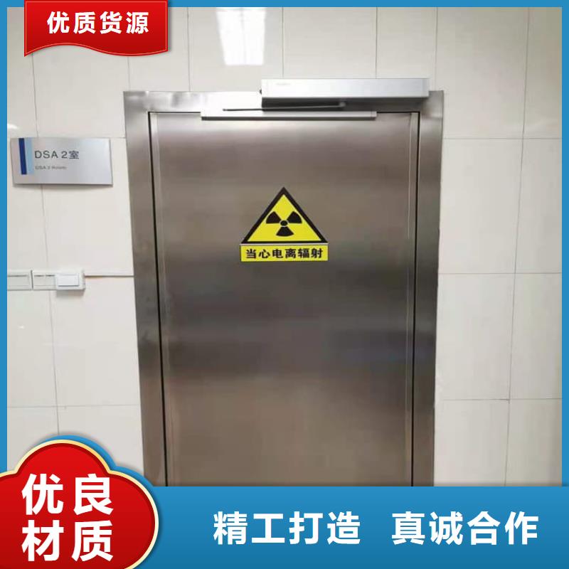 医用电动铅门质量为本