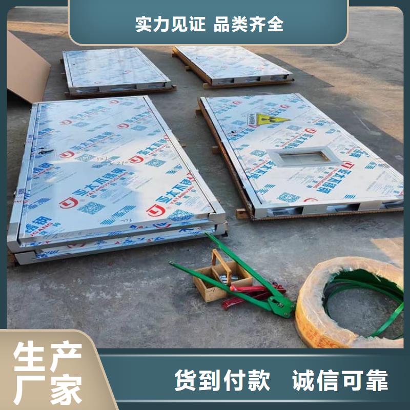 防辐射铅板铅门质量可靠
