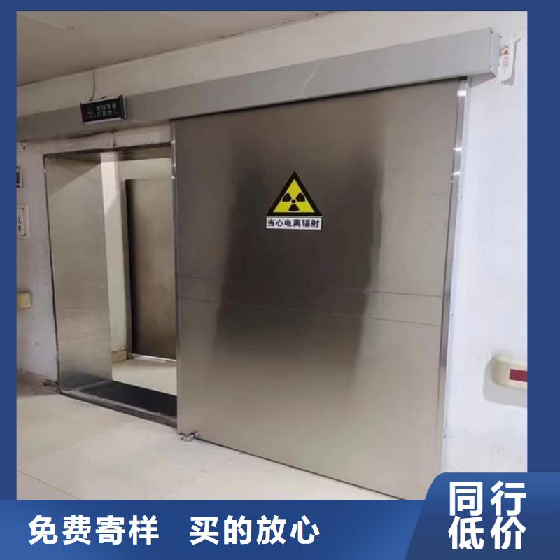 射线防护门-射线防护门品牌