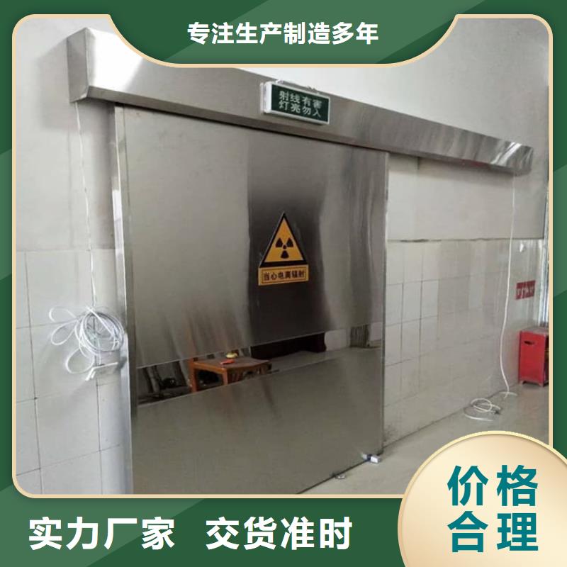 防辐射铅板铅门性能可靠