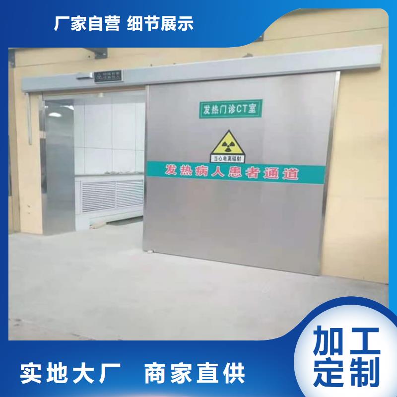 常年供应4mmpb铅当量铅铅门-品牌