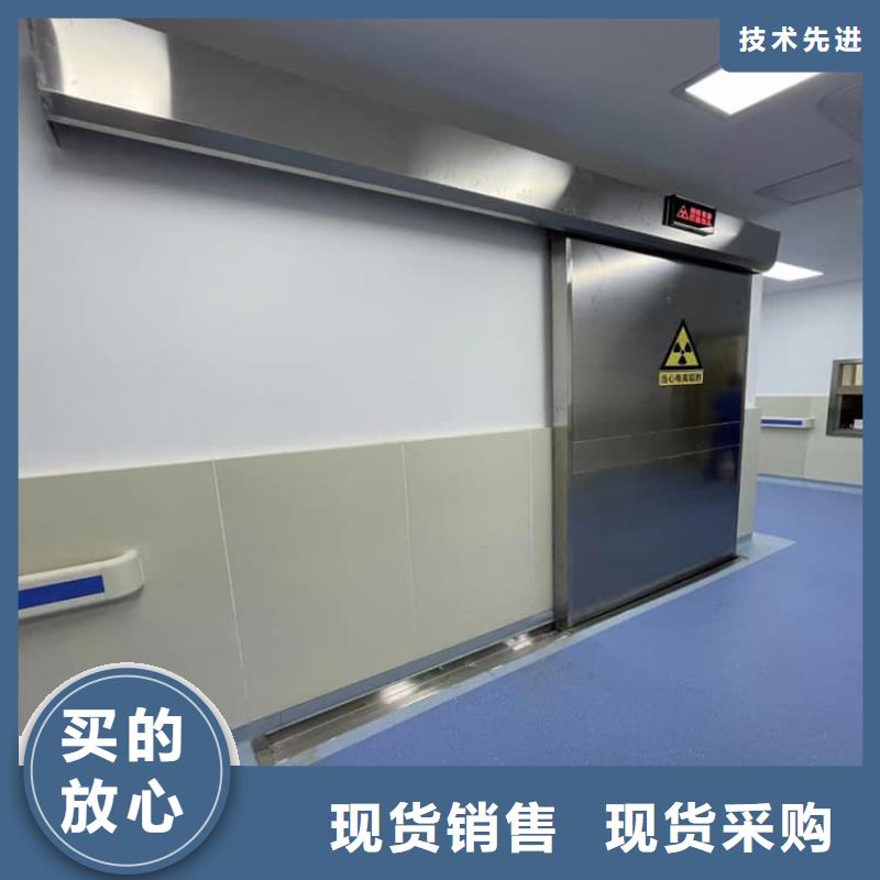 电动气密铅门标准