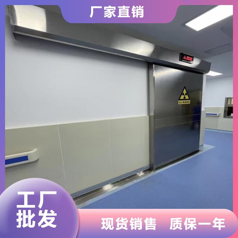 气密防护铅门就近仓库发车