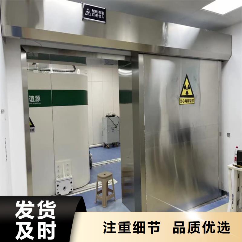 电动推拉铅门-精选厂家