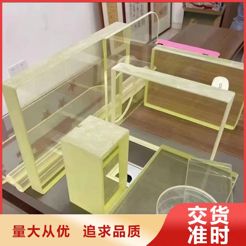 支持定制的辐射铅玻璃供货商
