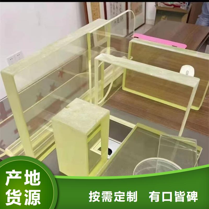 辐射铅玻璃订购热线