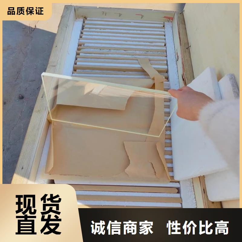 铅玻璃1500*900mm厂家当天发货