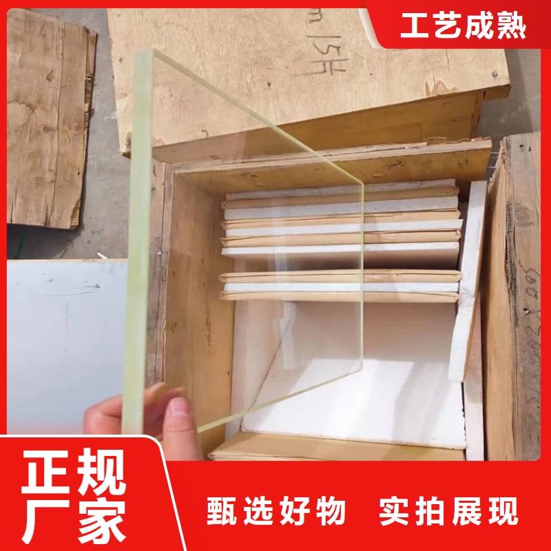 200*300mm射线防护铅玻璃设计厂家