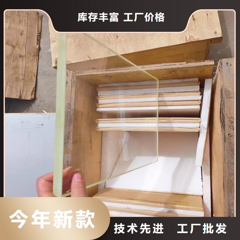 射线防护铅玻璃厂家供应