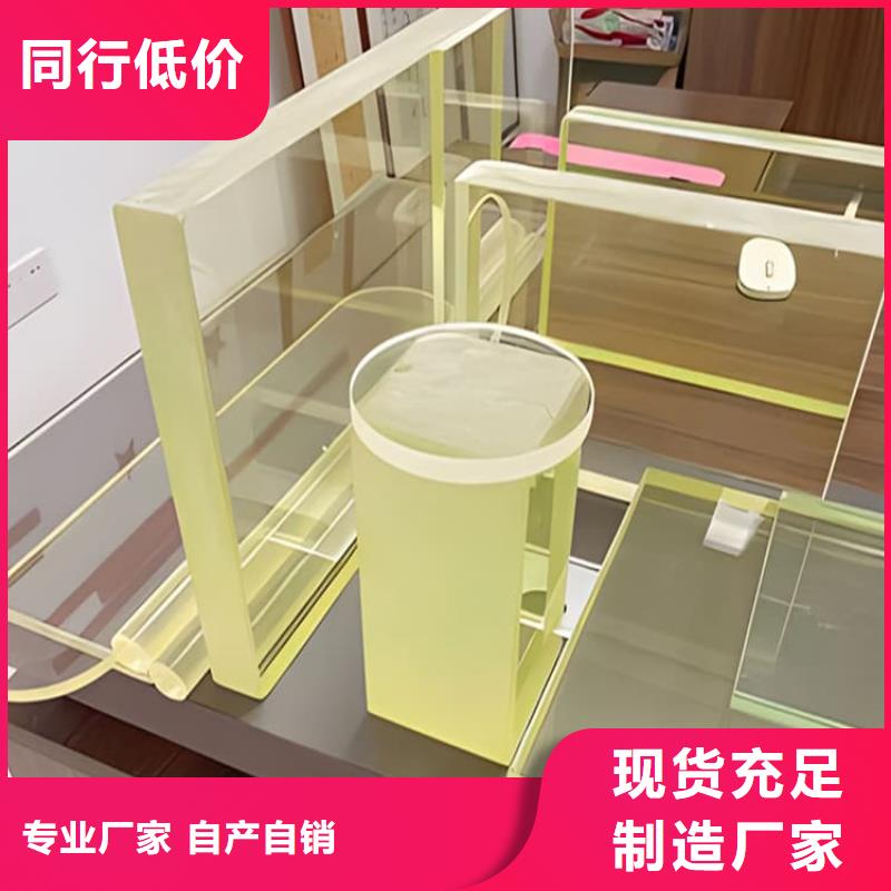 支持定制的辐射铅玻璃供货商