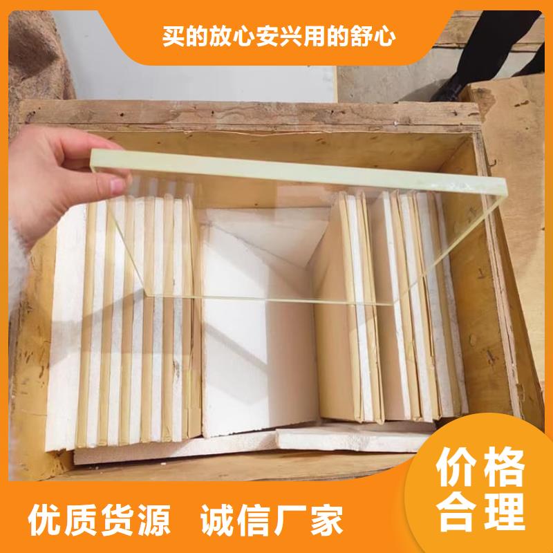 采购检测防护铅玻璃-实体厂家可定制