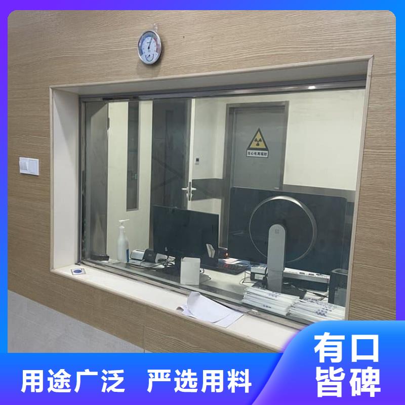 200*300mm射线防护铅玻璃设计厂家