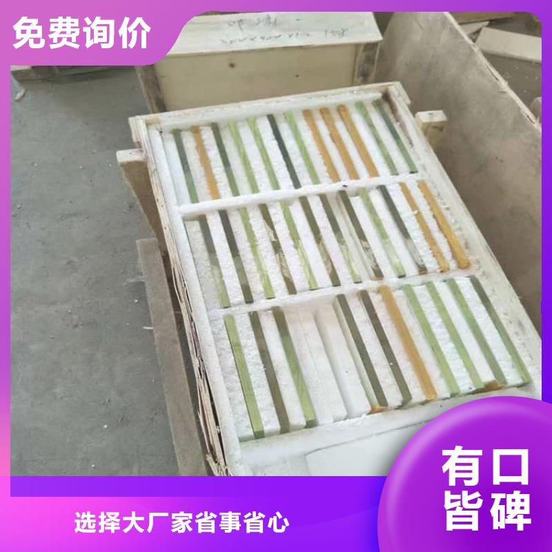 200*300mm射线防护铅玻璃优选商家
